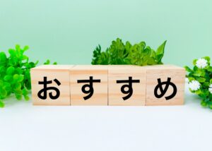 モルクリアプロをおすすめする人